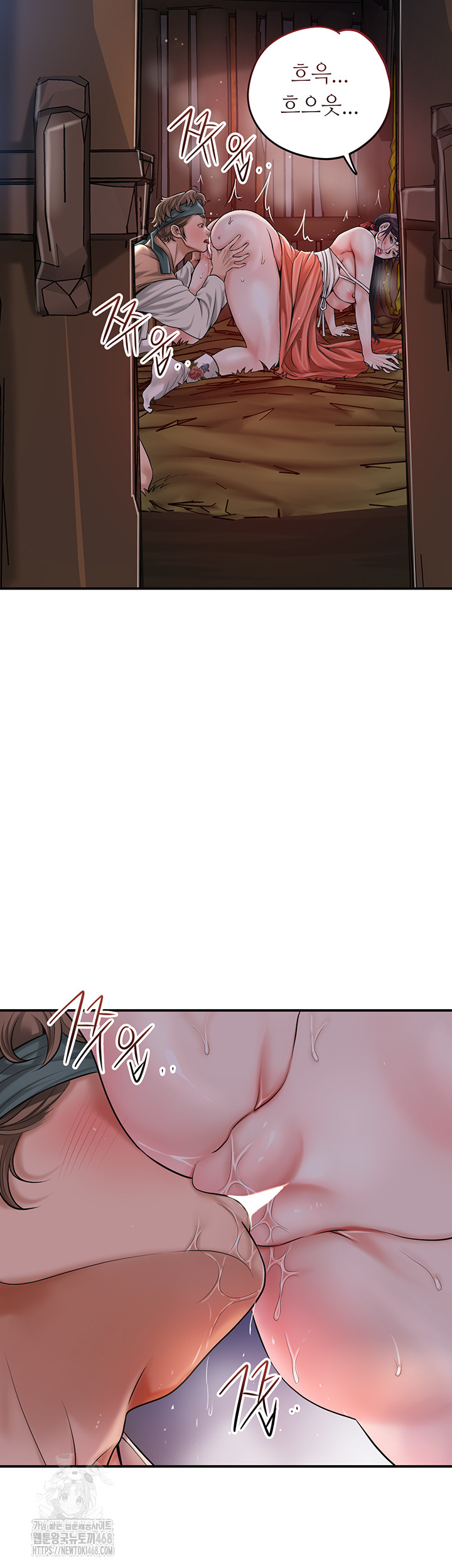 Brothel Raw Chapter 59 Page 50