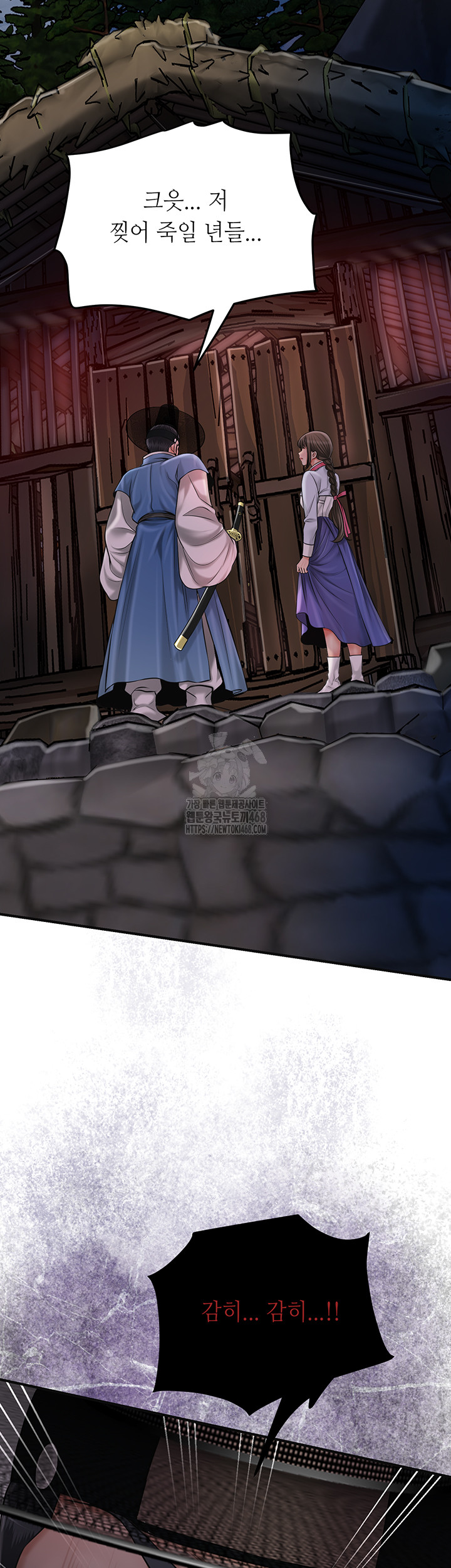 Brothel Raw Chapter 59 Page 55