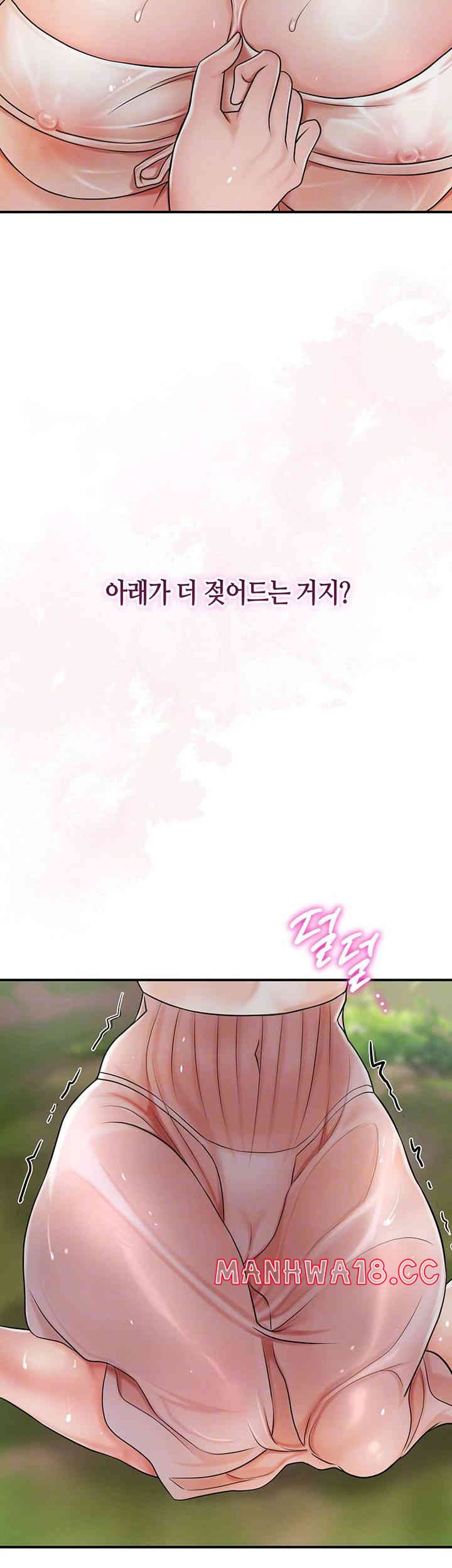 Brothel Raw Chapter 6 Page 4