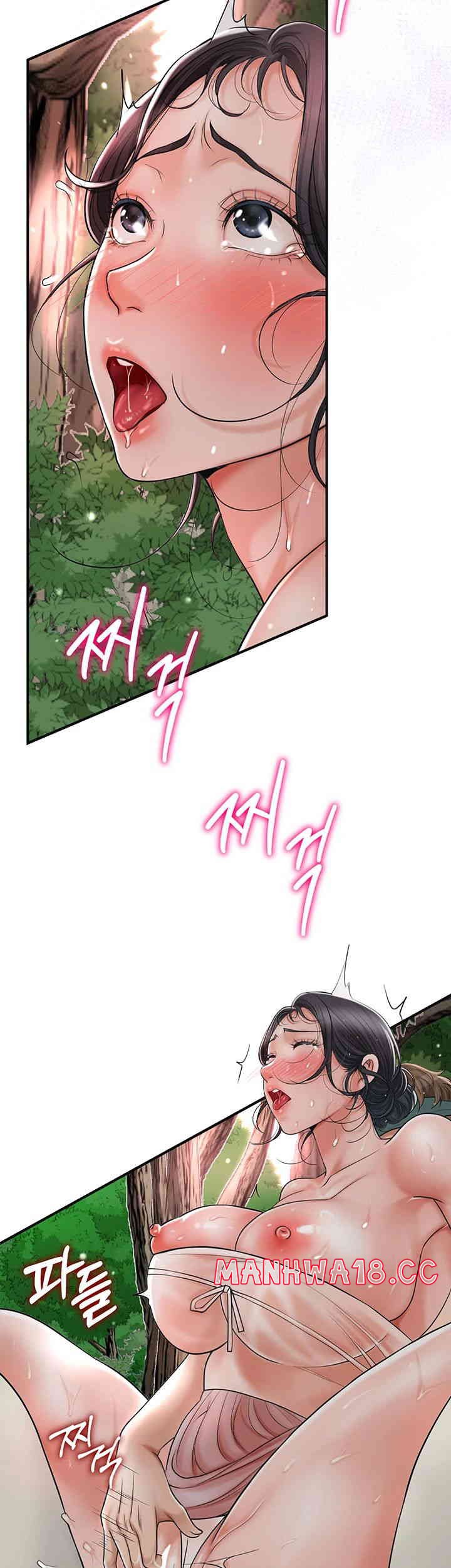 Brothel Raw Chapter 6 Page 51
