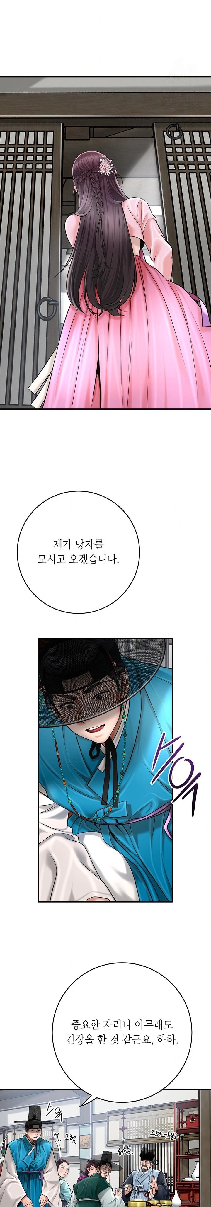 Brothel Raw Chapter 60 Page 29