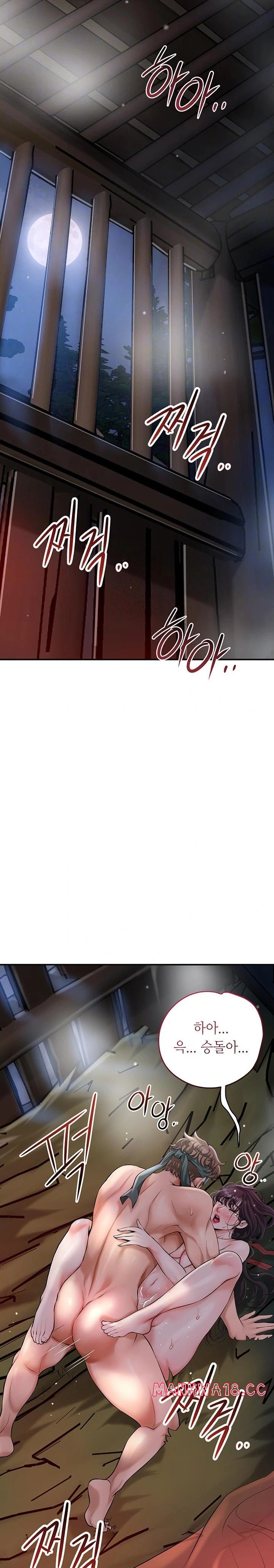 Brothel Raw Chapter 60 Page 4