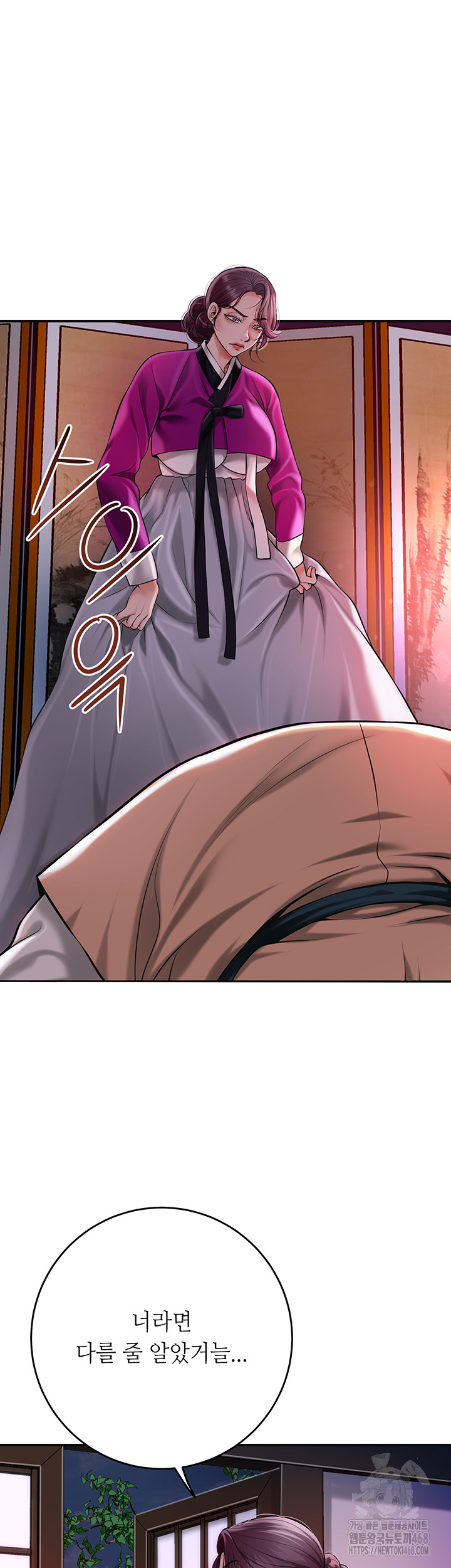 Brothel Raw Chapter 61 Page 38