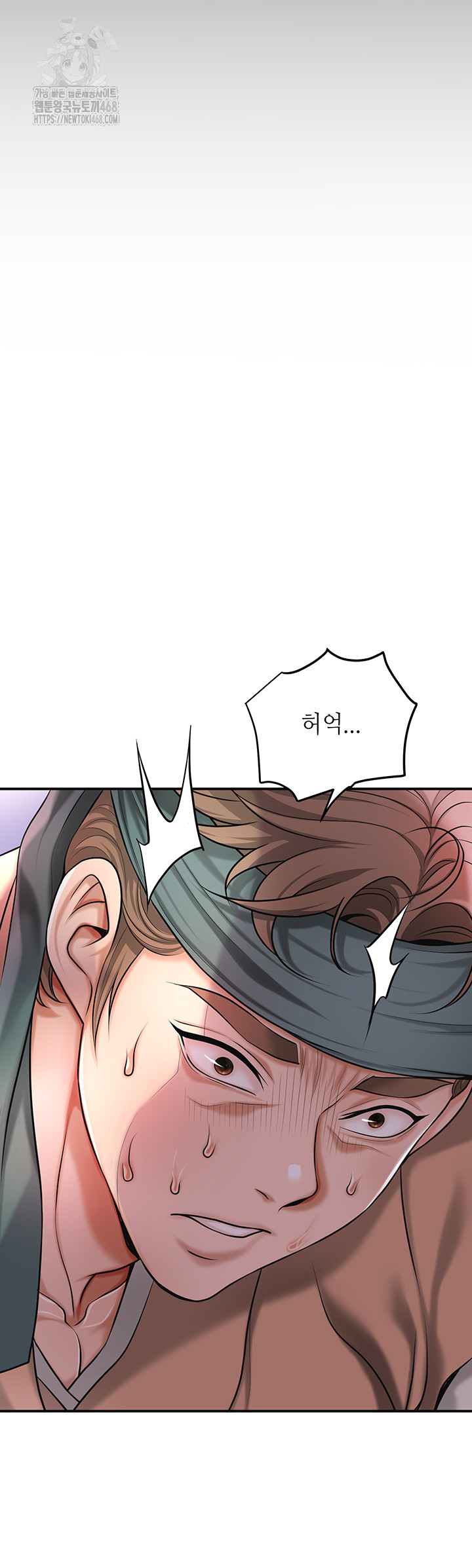 Brothel Raw Chapter 61 Page 47
