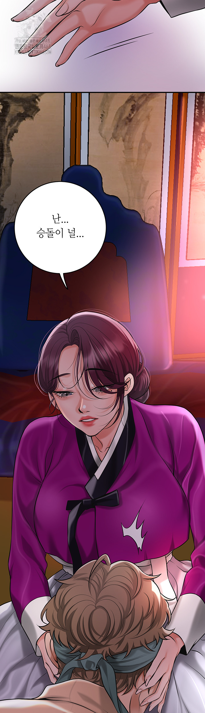 Brothel Raw Chapter 61 Page 55