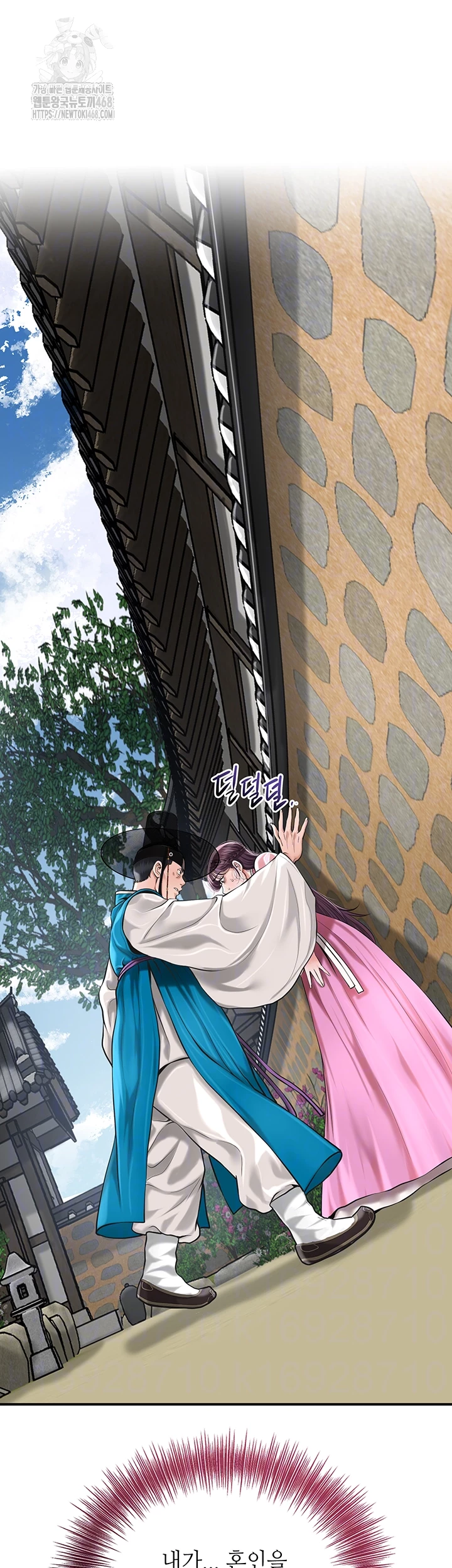 Brothel Raw Chapter 61 Page 6