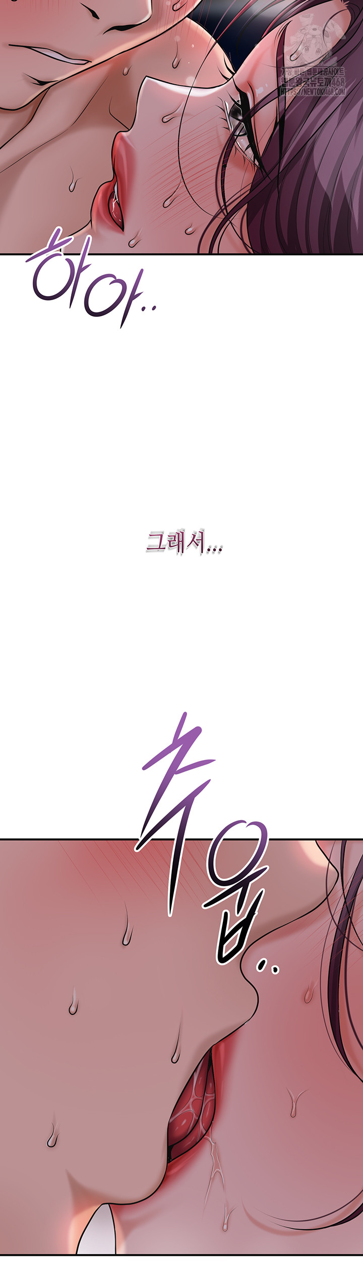 Brothel Raw Chapter 61 Page 62