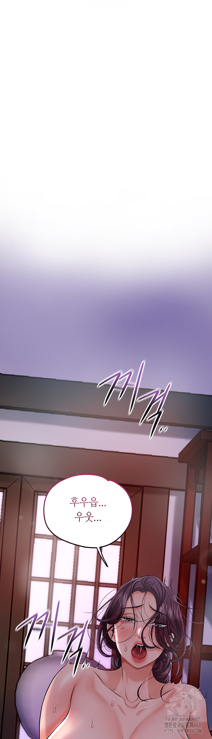 Brothel Raw Chapter 61 Page 63