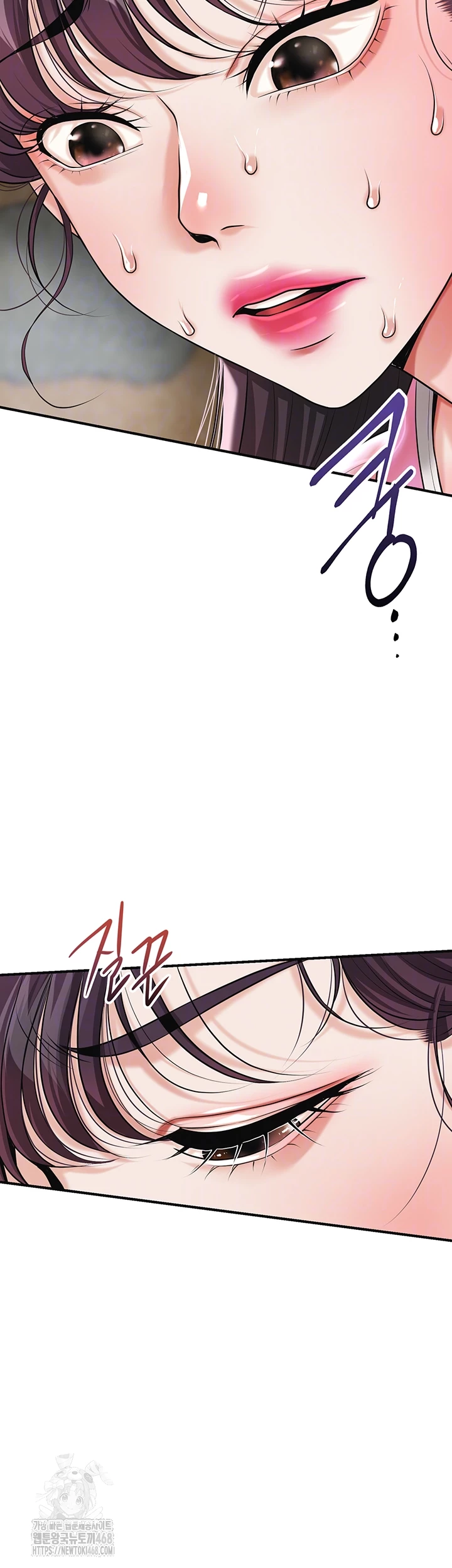 Brothel Raw Chapter 61 Page 8