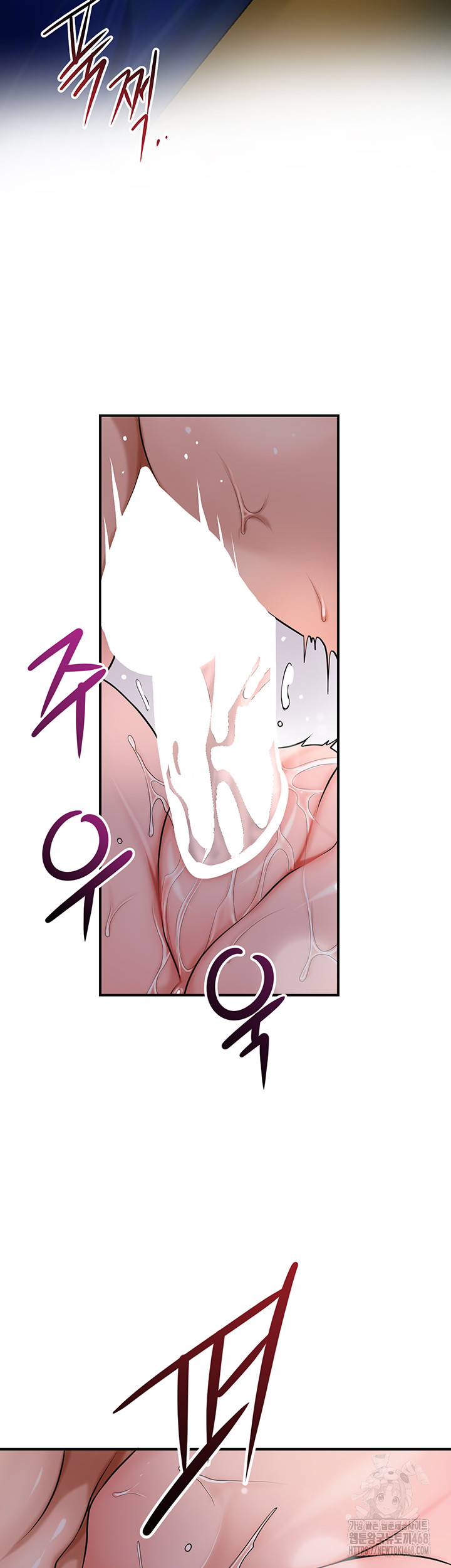 Brothel Raw Chapter 62 Page 11