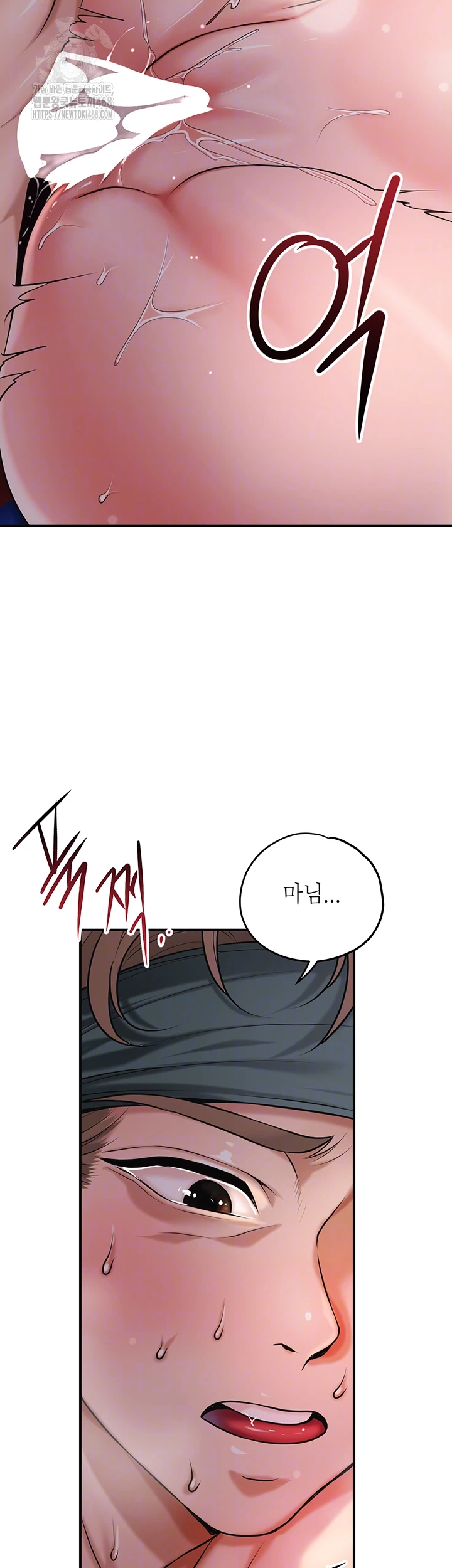 Brothel Raw Chapter 62 Page 12