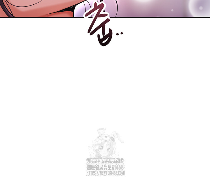 Brothel Raw Chapter 62 Page 23