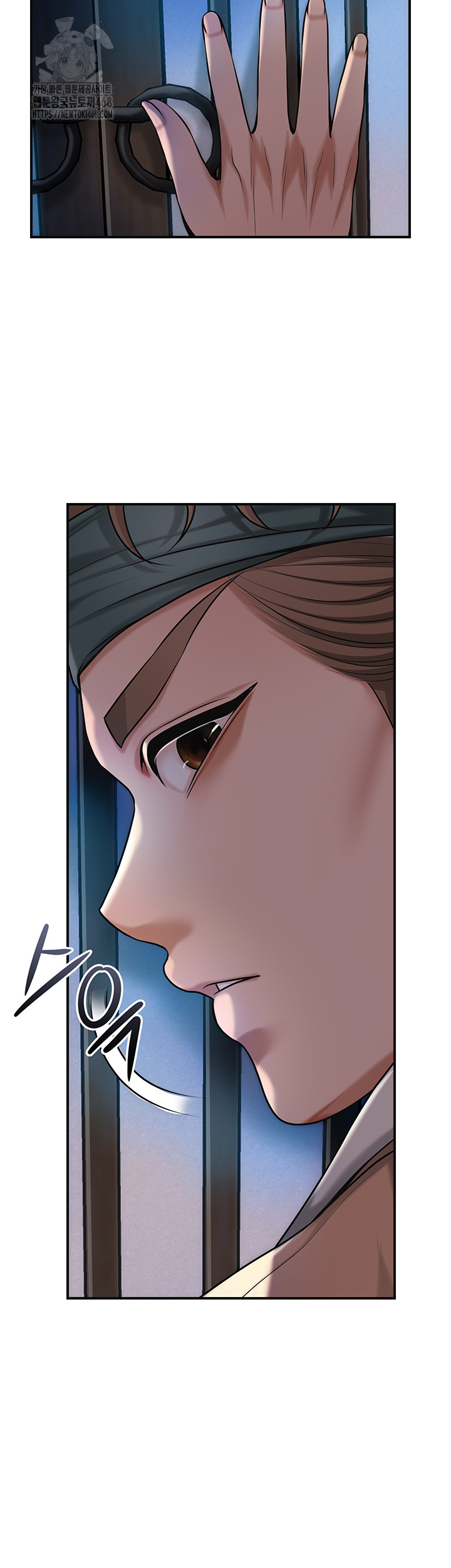 Brothel Raw Chapter 62 Page 46