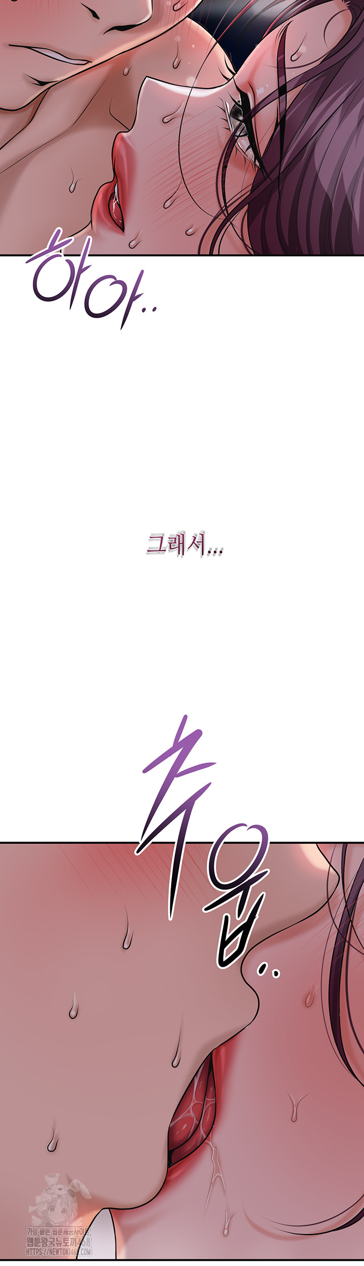 Brothel Raw Chapter 62 Page 5