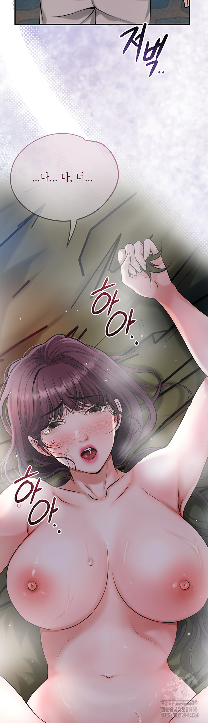 Brothel Raw Chapter 62 Page 53