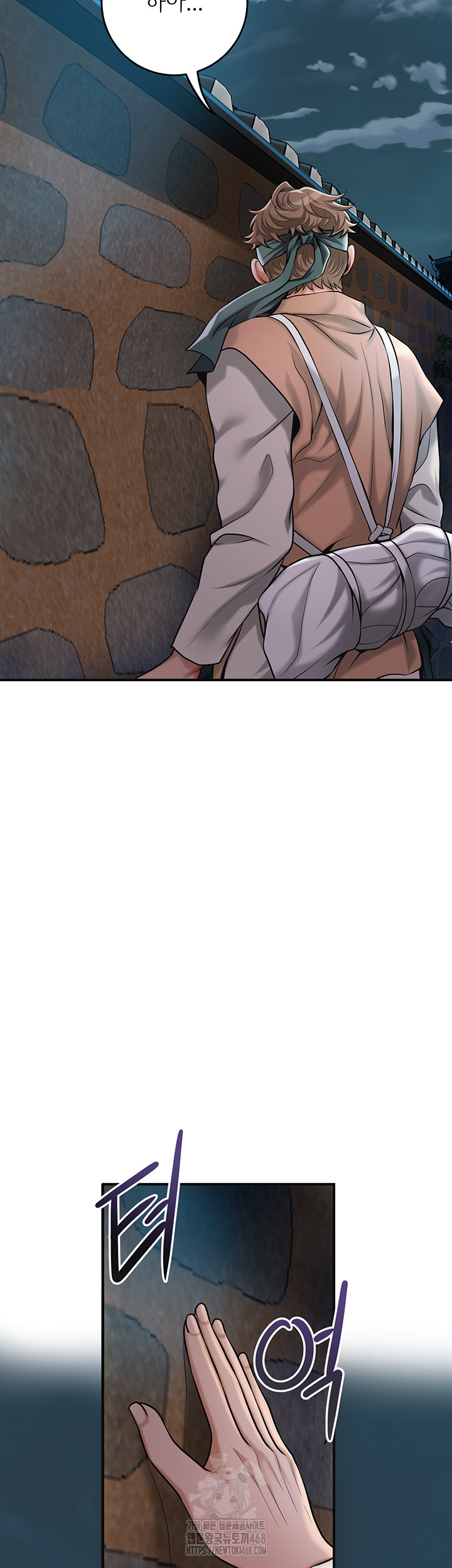 Brothel Raw Chapter 62 Page 56