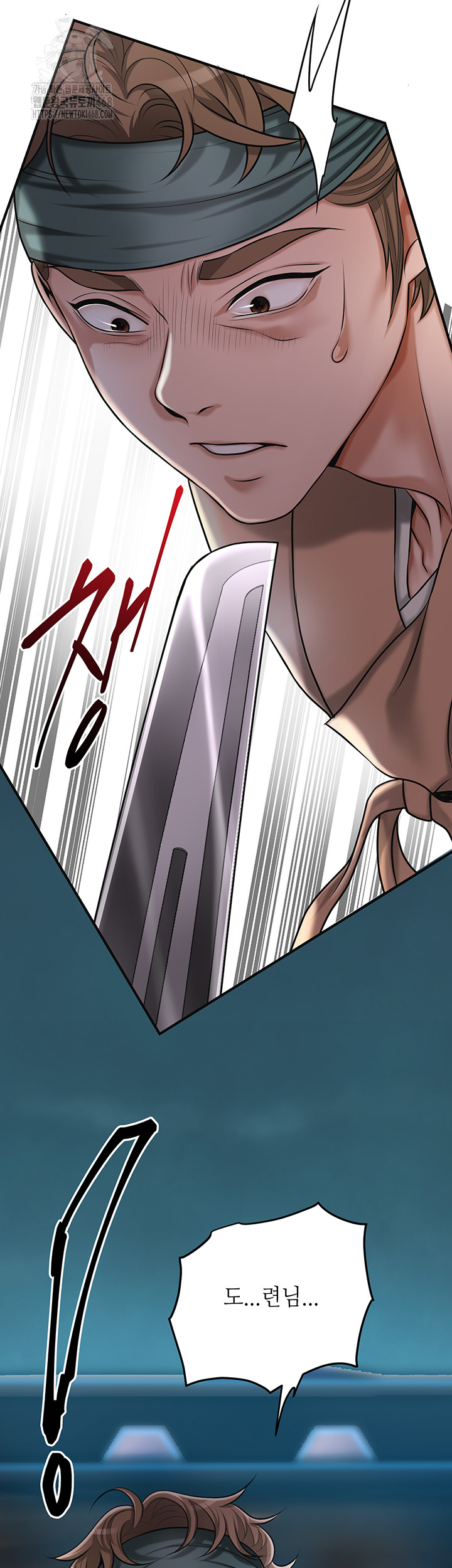 Brothel Raw Chapter 62 Page 59