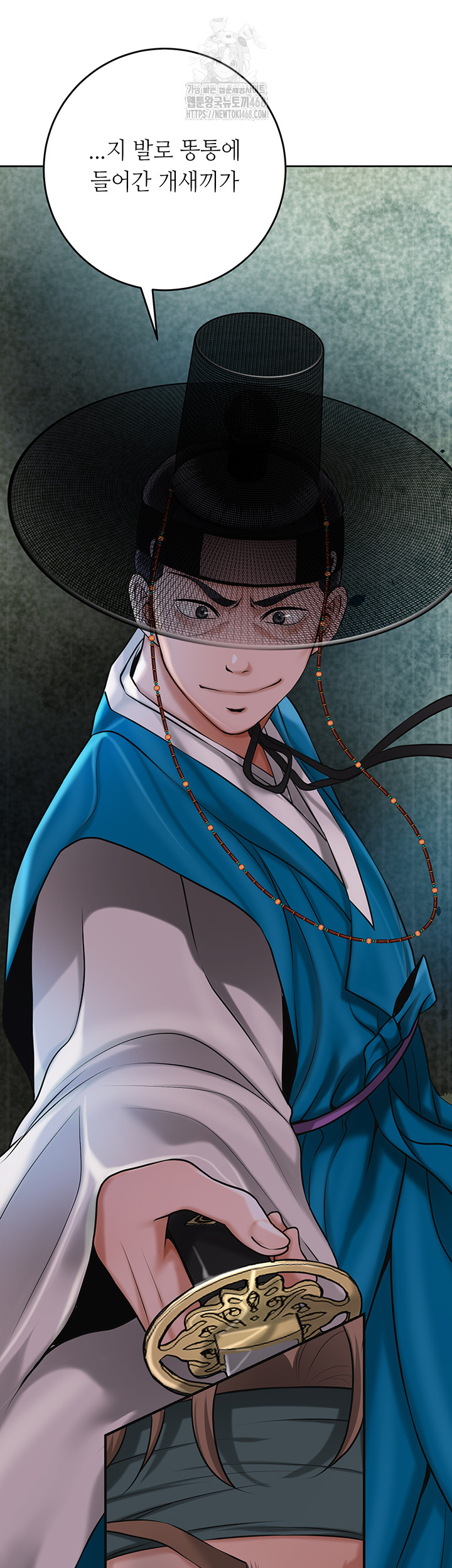 Brothel Raw Chapter 62 Page 61