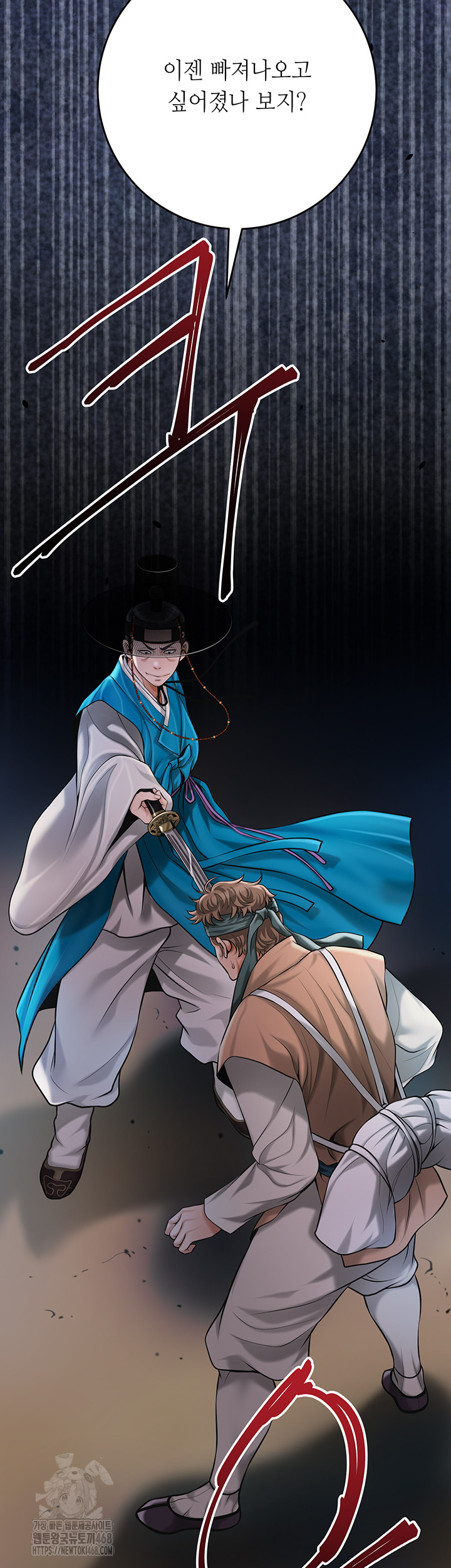 Brothel Raw Chapter 62 Page 63