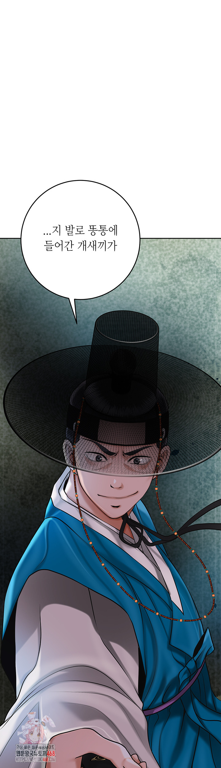 Brothel Raw Chapter 63 Page 1
