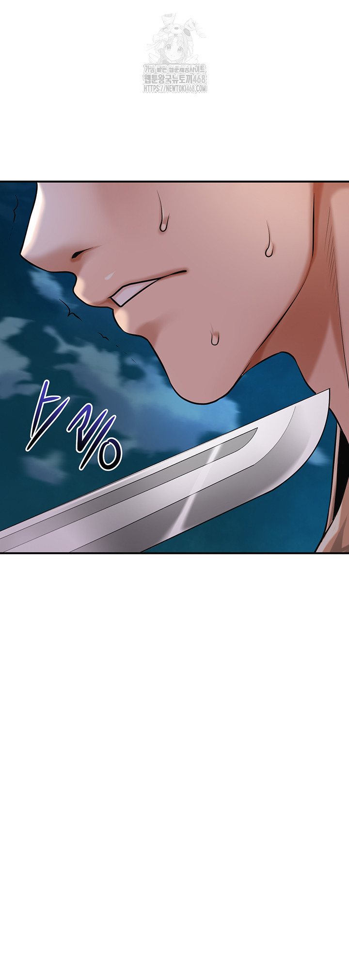 Brothel Raw Chapter 63 Page 10