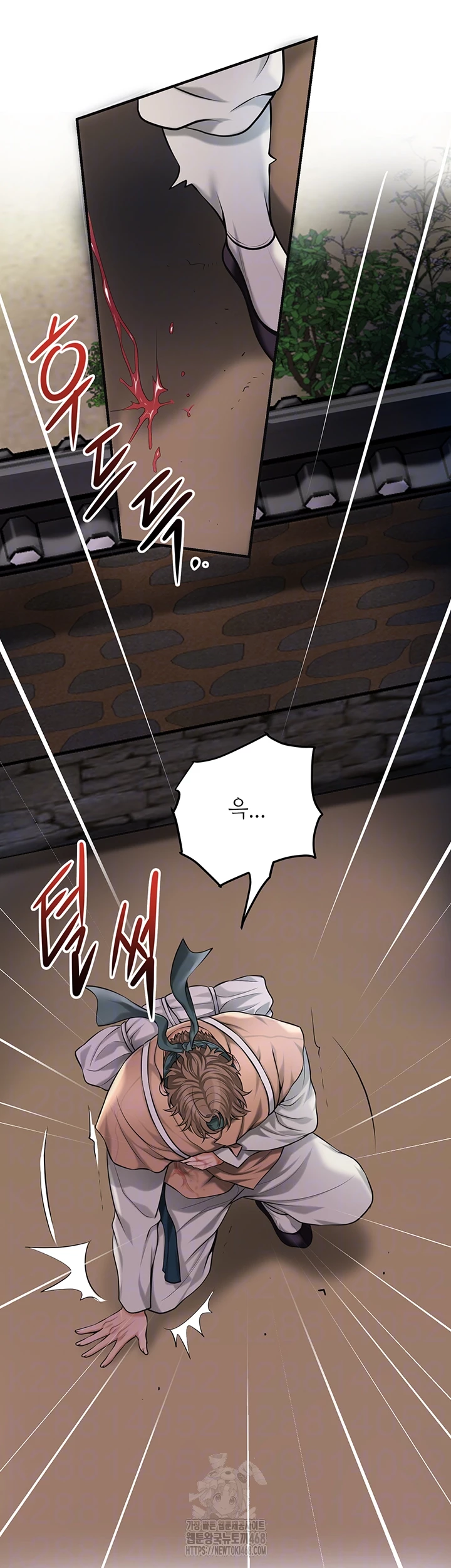 Brothel Raw Chapter 63 Page 12