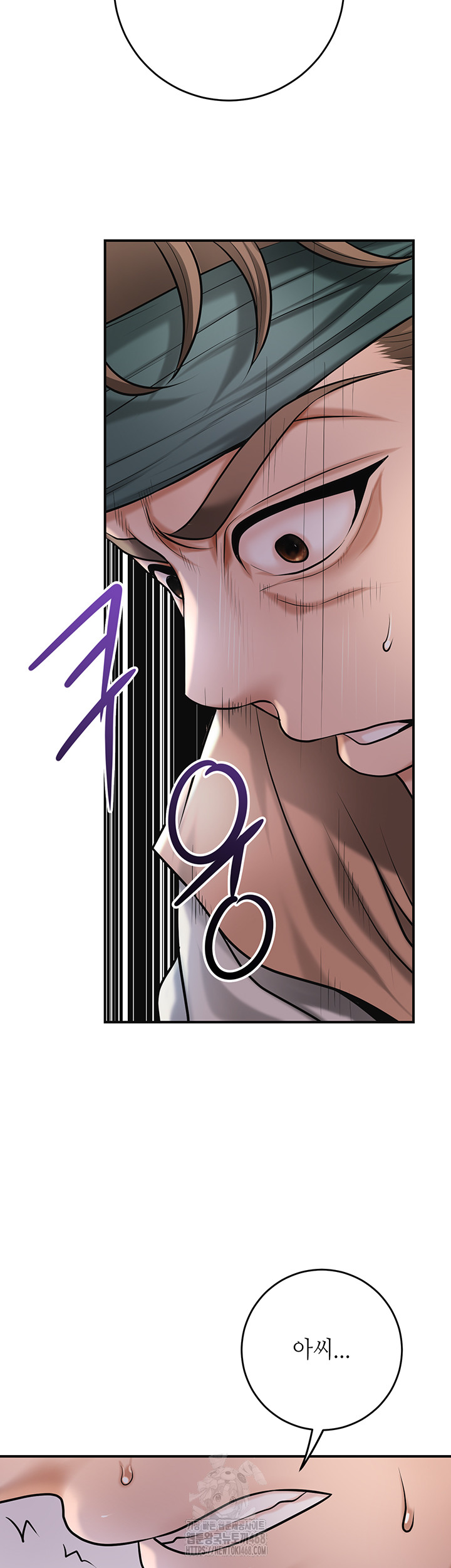 Brothel Raw Chapter 63 Page 16