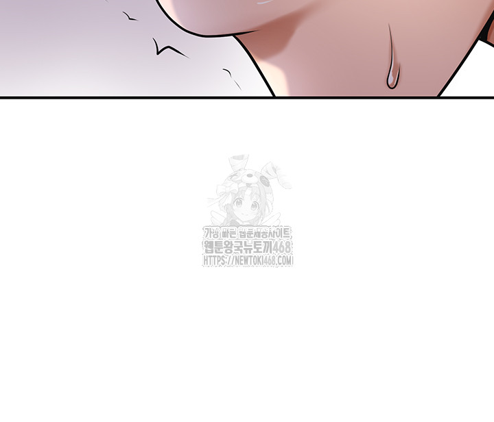 Brothel Raw Chapter 63 Page 17