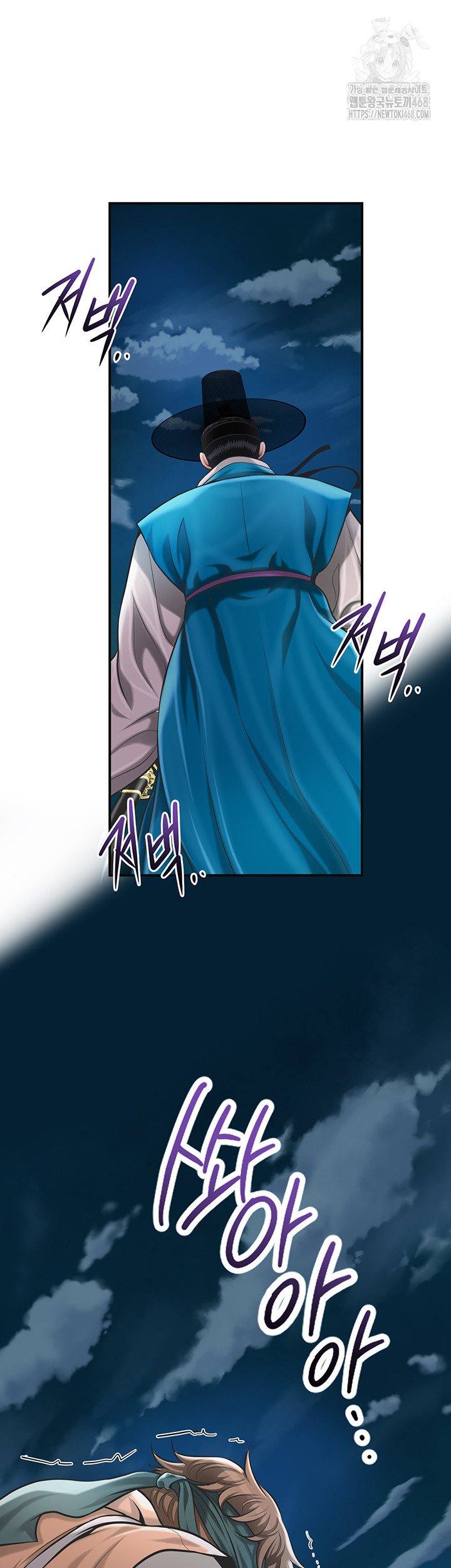 Brothel Raw Chapter 63 Page 18