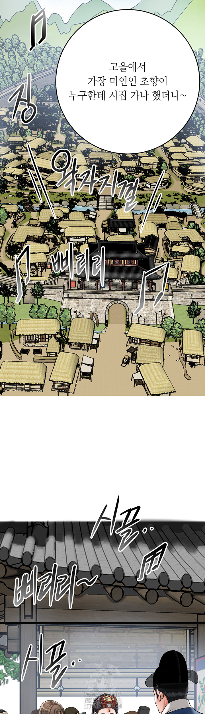 Brothel Raw Chapter 63 Page 21