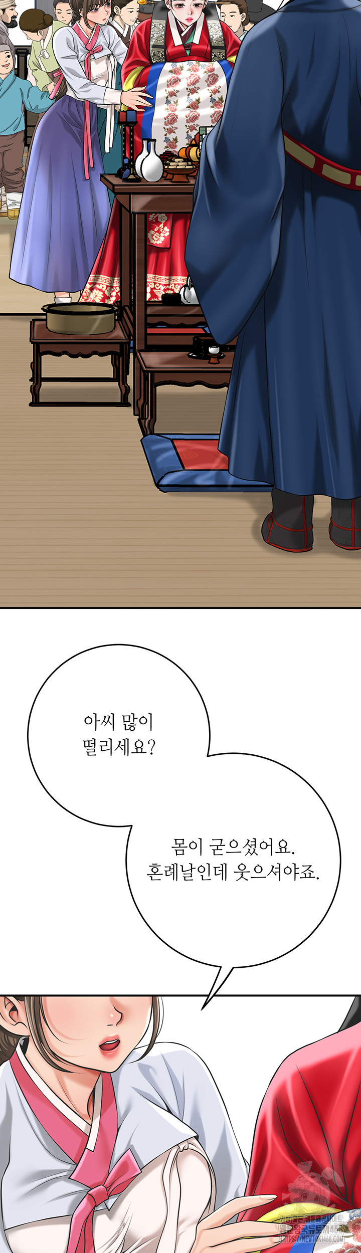 Brothel Raw Chapter 63 Page 22