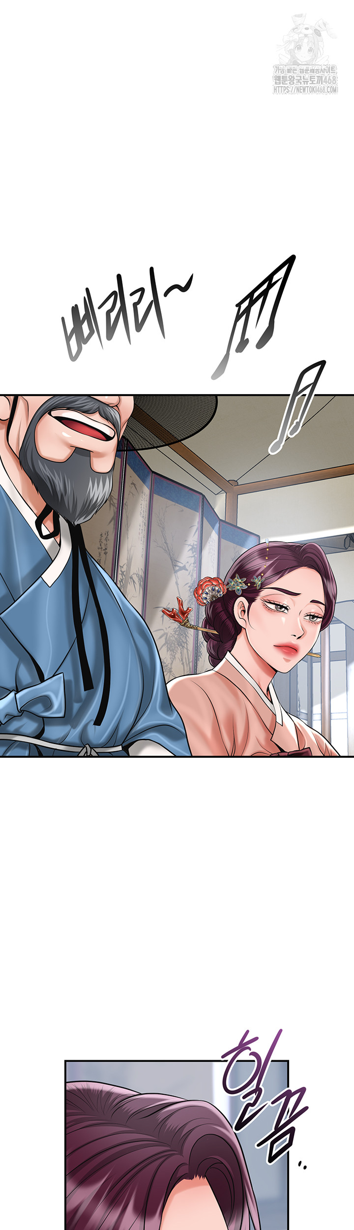 Brothel Raw Chapter 63 Page 25
