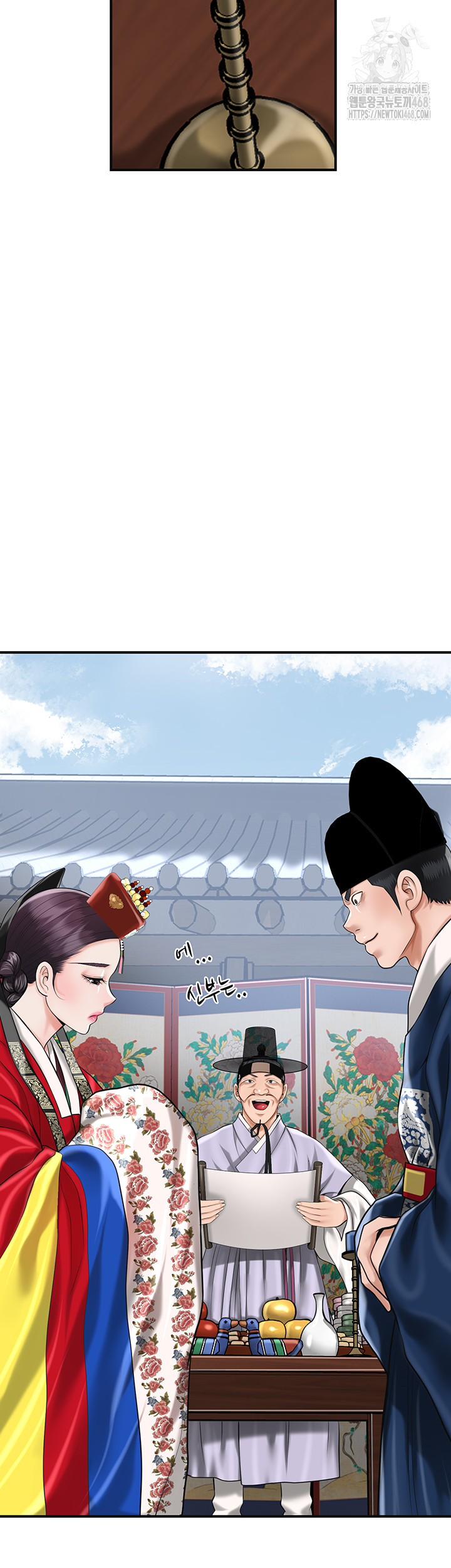 Brothel Raw Chapter 63 Page 29