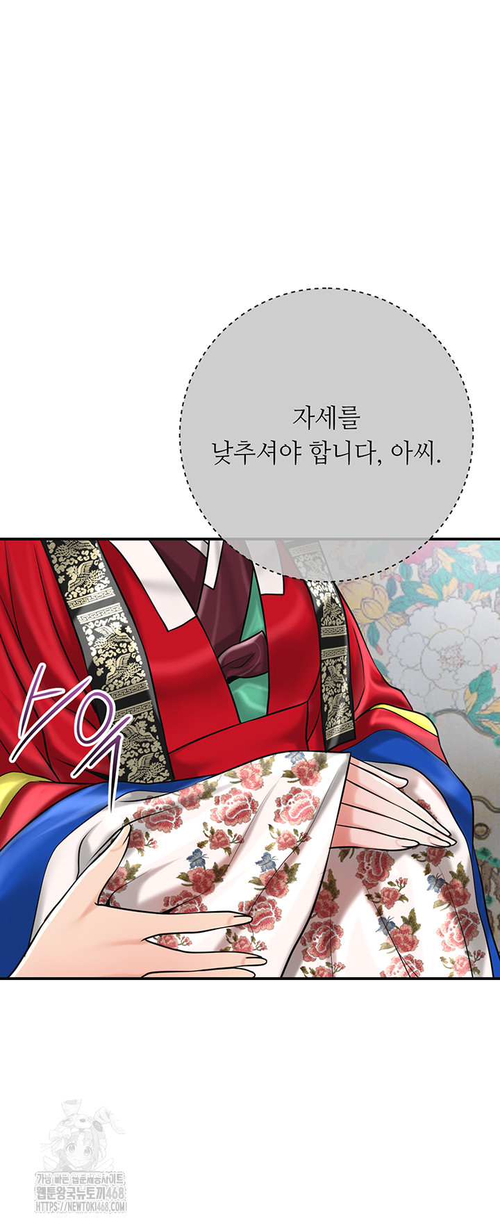 Brothel Raw Chapter 63 Page 30