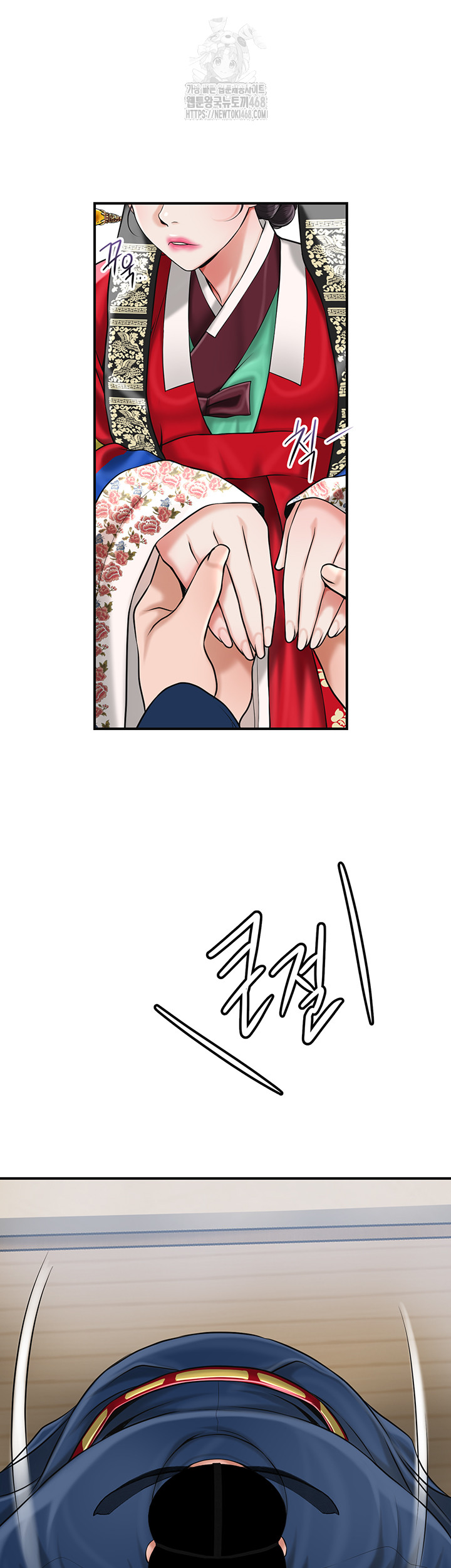 Brothel Raw Chapter 63 Page 31