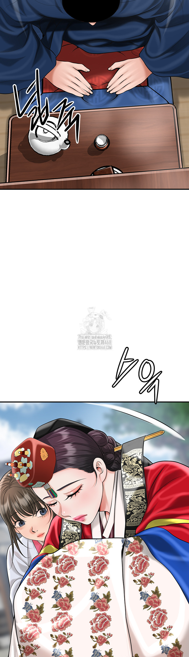 Brothel Raw Chapter 63 Page 32