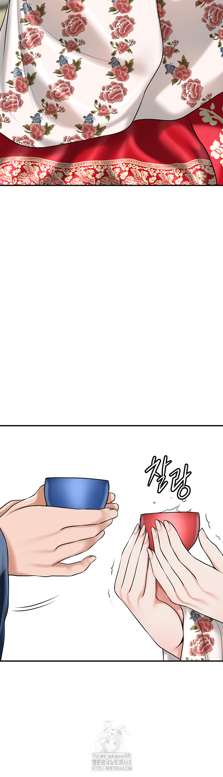 Brothel Raw Chapter 63 Page 33