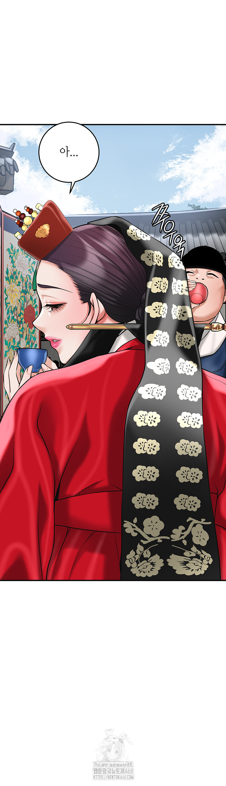 Brothel Raw Chapter 63 Page 34