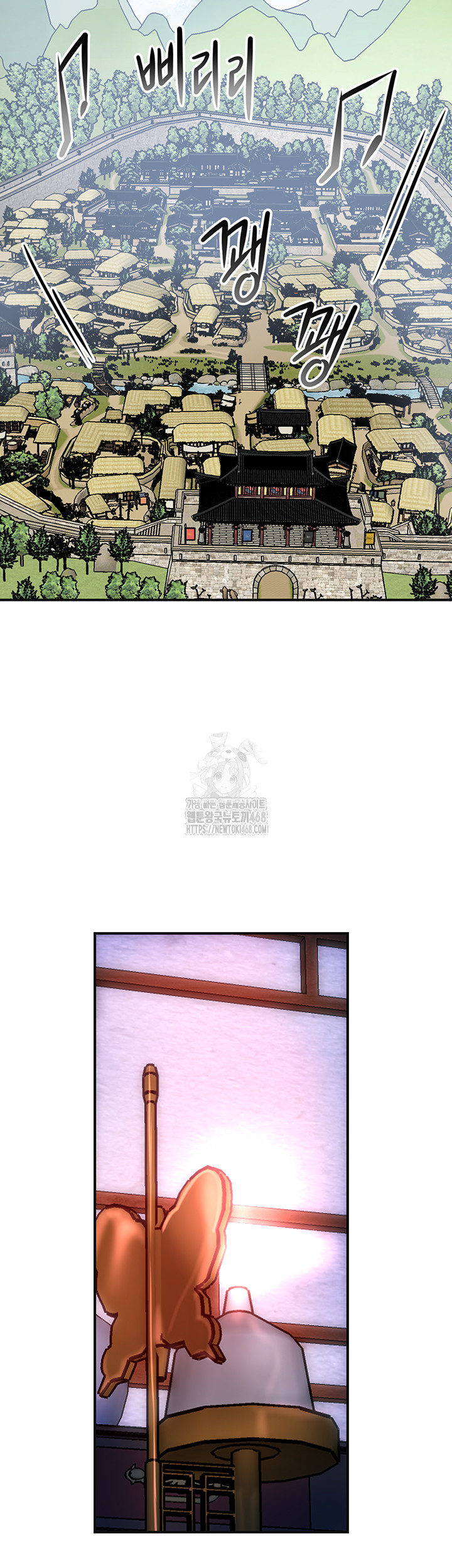 Brothel Raw Chapter 63 Page 41