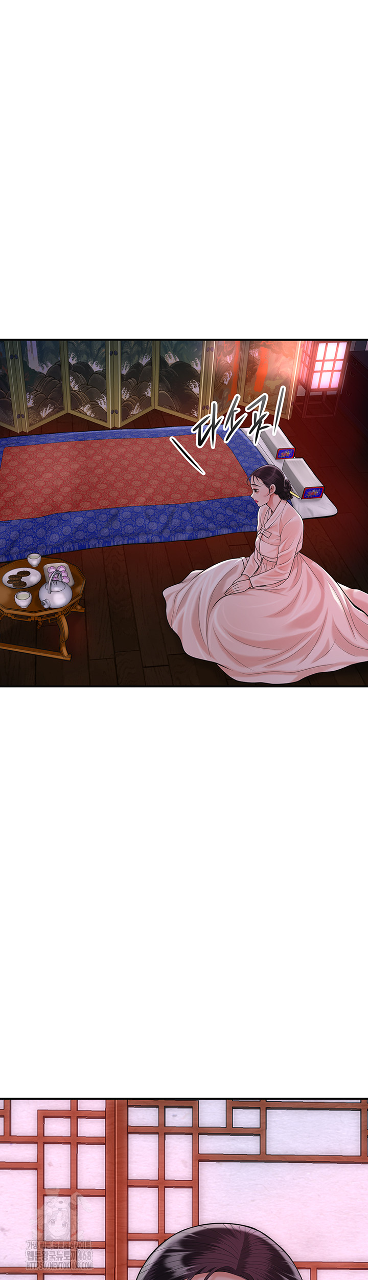 Brothel Raw Chapter 63 Page 42