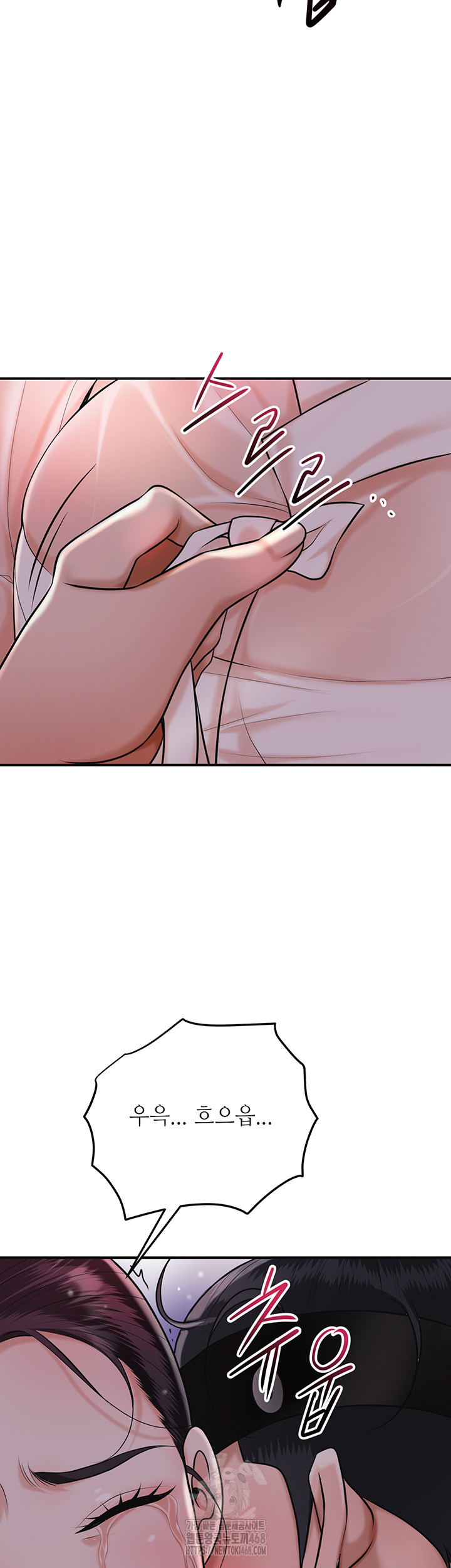 Brothel Raw Chapter 63 Page 51