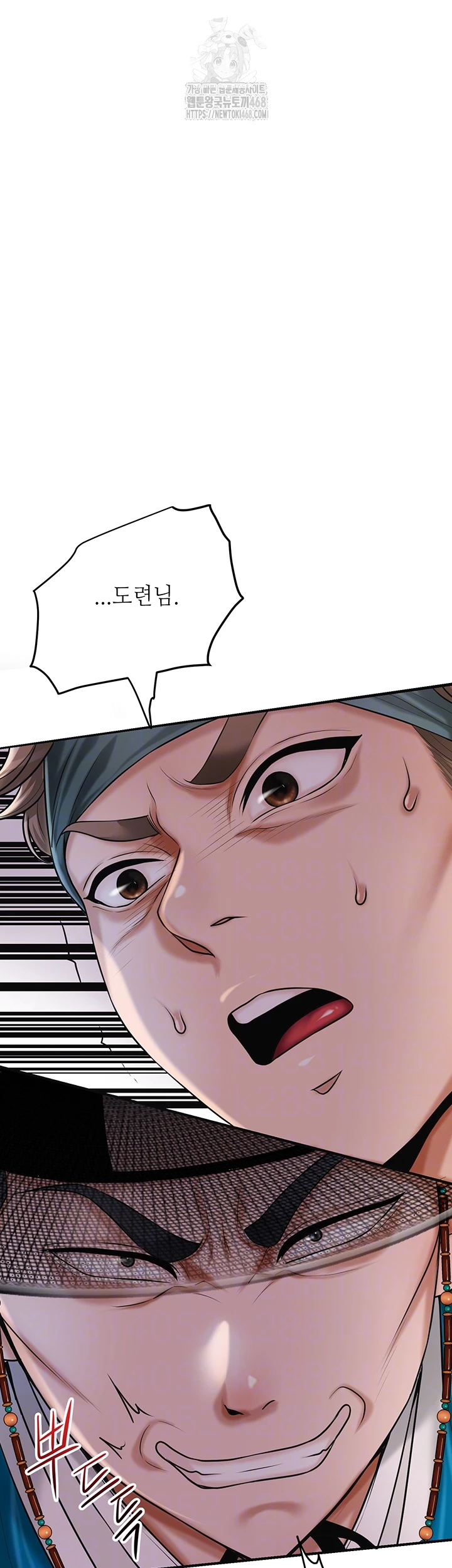 Brothel Raw Chapter 63 Page 6