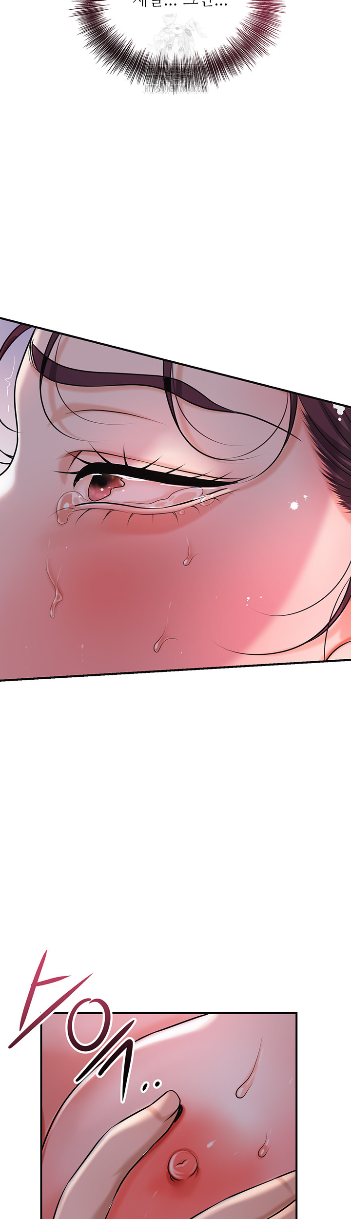 Brothel Raw Chapter 64 Page 10