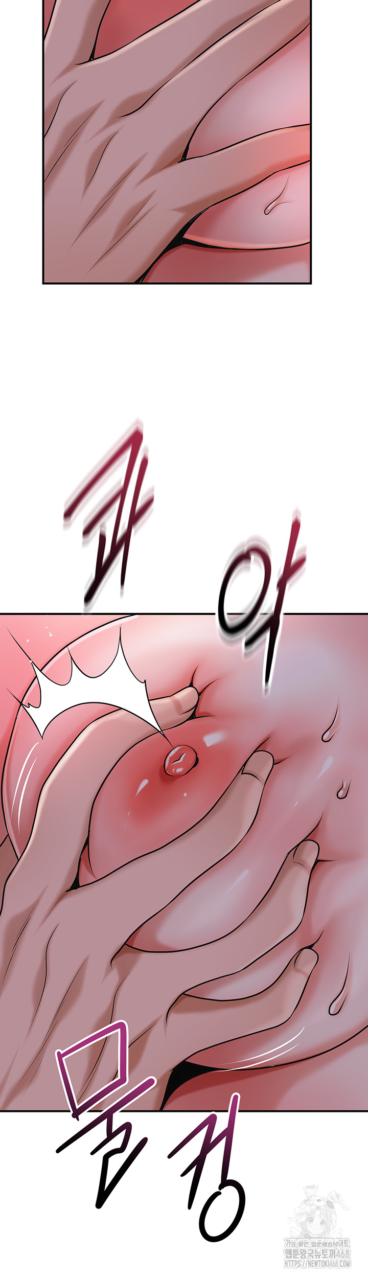 Brothel Raw Chapter 64 Page 11