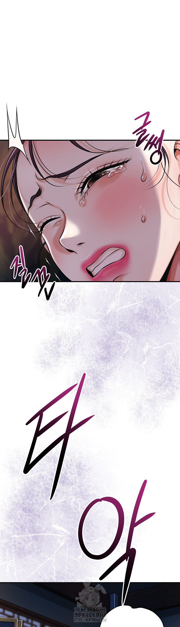 Brothel Raw Chapter 64 Page 16