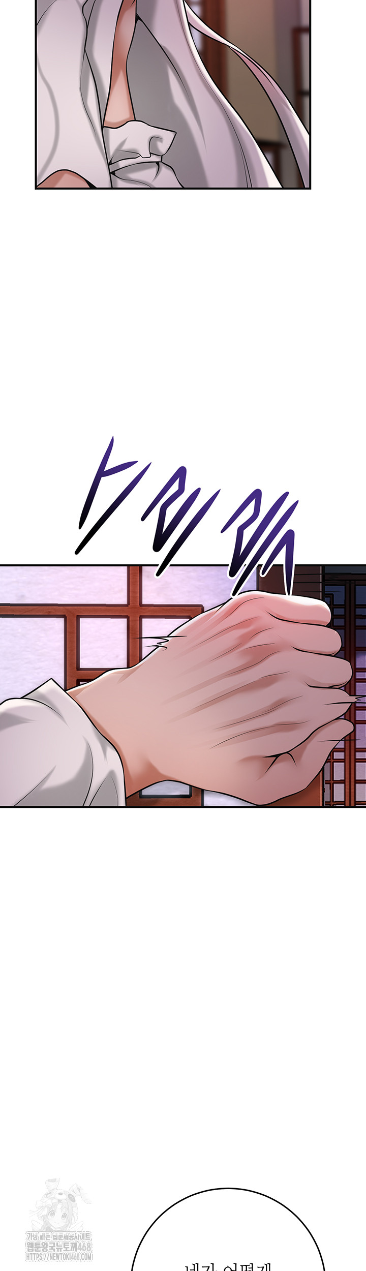 Brothel Raw Chapter 64 Page 23