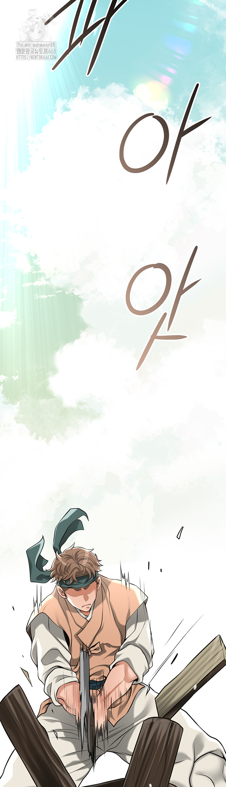 Brothel Raw Chapter 64 Page 29