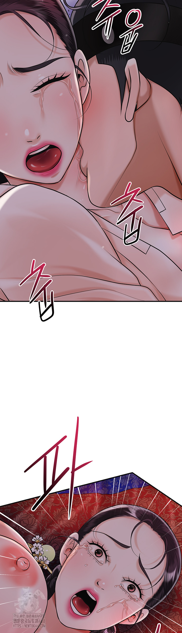 Brothel Raw Chapter 64 Page 3