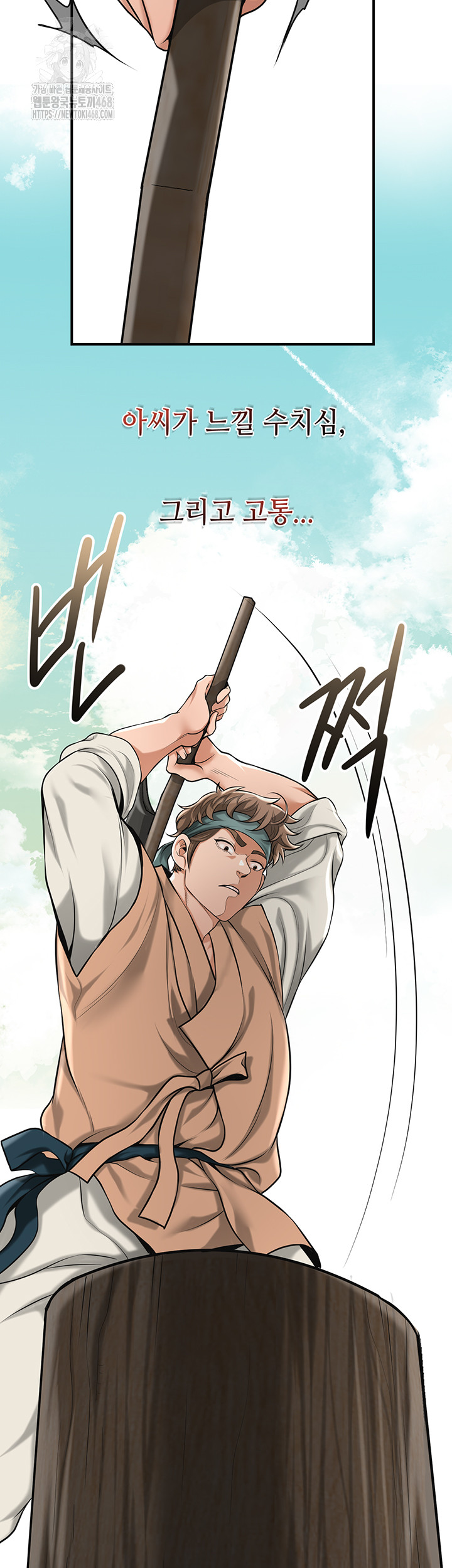 Brothel Raw Chapter 64 Page 37