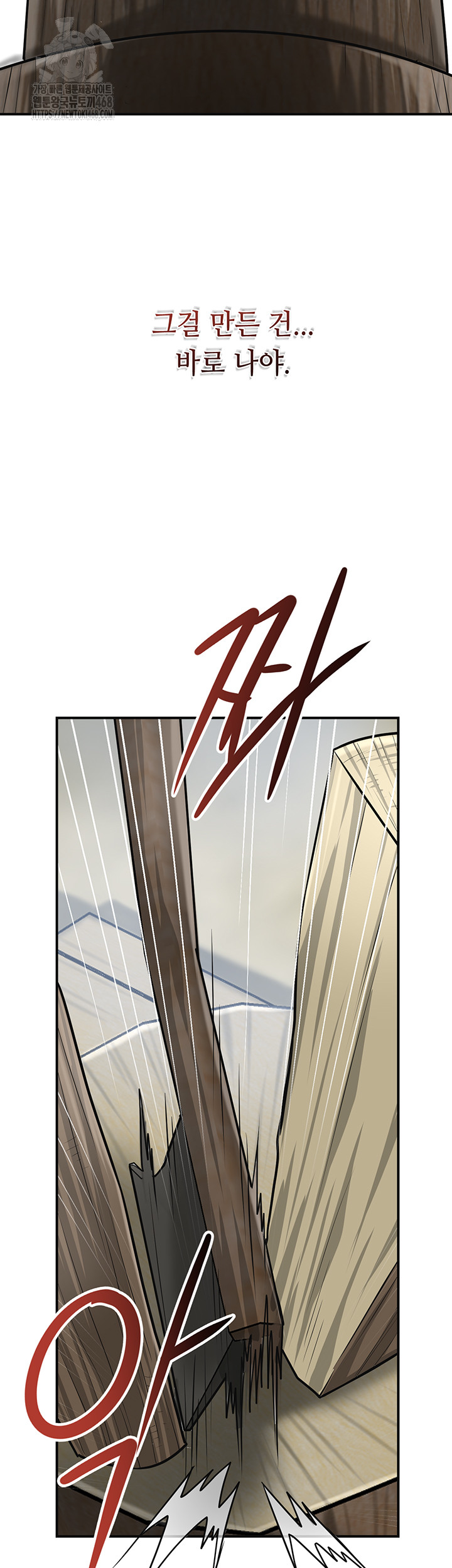 Brothel Raw Chapter 64 Page 38